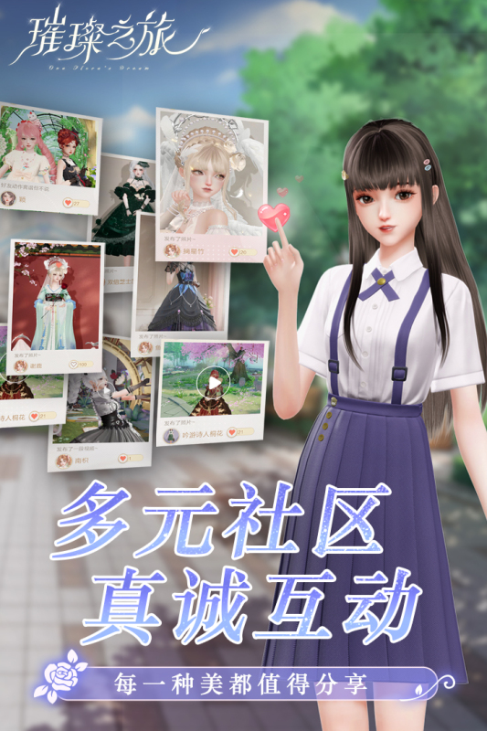2025热门美女养成类游戏手机版介绍 必玩的美女养成类手游有哪几款截图