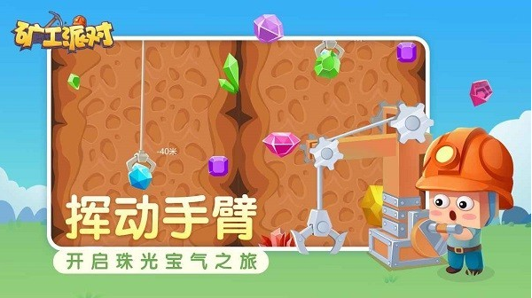 好玩的挖矿游戏下载 2025人气较高的挖矿游戏榜单合集