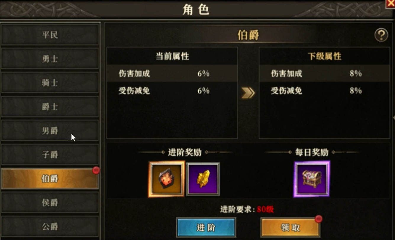 天天龙族公测福利盘点 天天龙族公测有哪几款福利截图