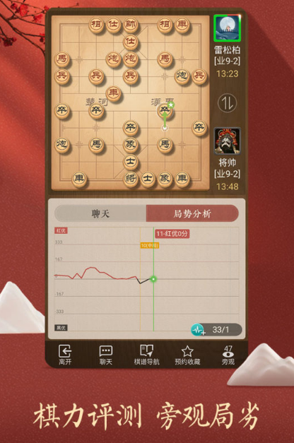 最受欢迎的天天系列游戏手机版分享2025 有趣的腾讯天天游戏大介绍