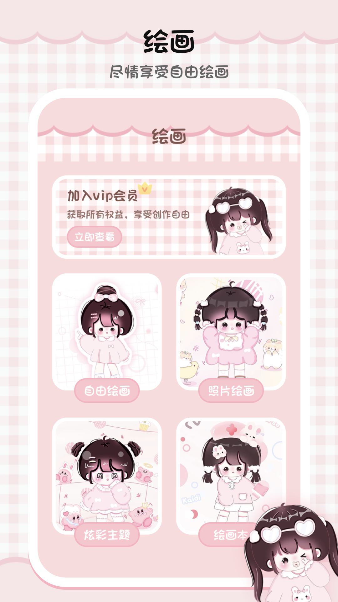 作图软件榜单合集 实用的作图软件分享