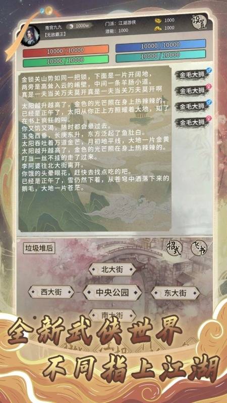 榜单合集4的文字游戏before_2TOP102025 高热度的文字游戏汇总