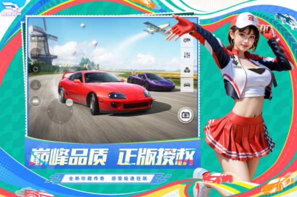 画质高赛车游戏手机版有哪几款 2025流行的赛车手游分享