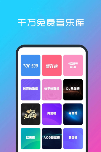 不用钱音乐软件全免费分享 免费音乐app榜单合集