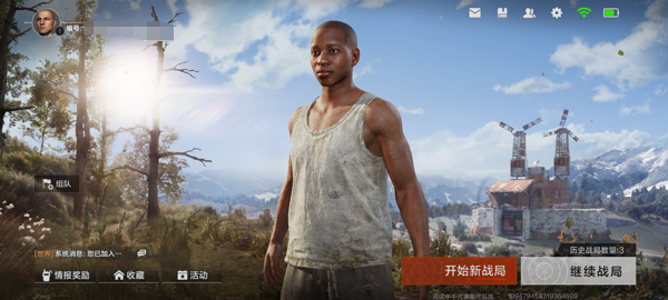 失控进化游戏手机版上线时间盘点 失控进化手游什么时候出的截图