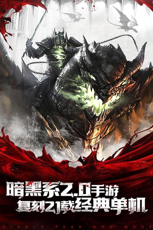 好玩的终结者游戏有哪些