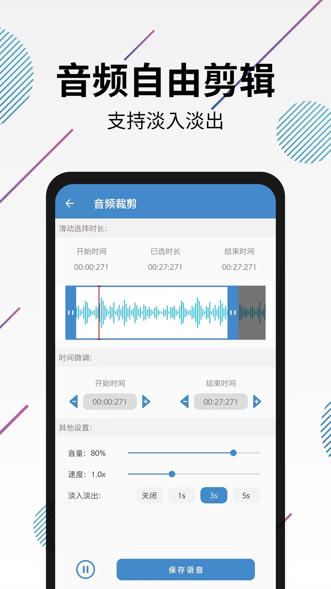 有哪几款实用的视频转音频mp3软件 转换速度快的视频转音频mp3软件推荐