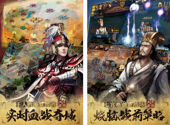 大皇帝游戏手机版在哪里下载 2025经典的大皇帝手游分享