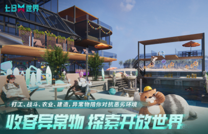 2025经典的正经游戏有哪些