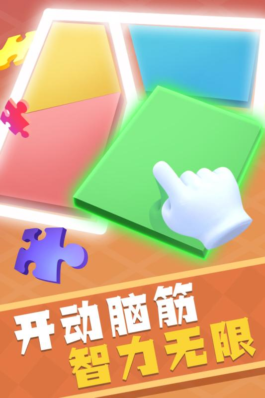 有趣的在家和孩子一起玩的游戏合辑2025 必玩的亲子游戏手机版榜单合集