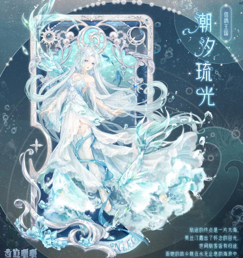 暖暖系列游戏分享榜 2025超耐玩五大暖暖系列游戏手机版盘点截图