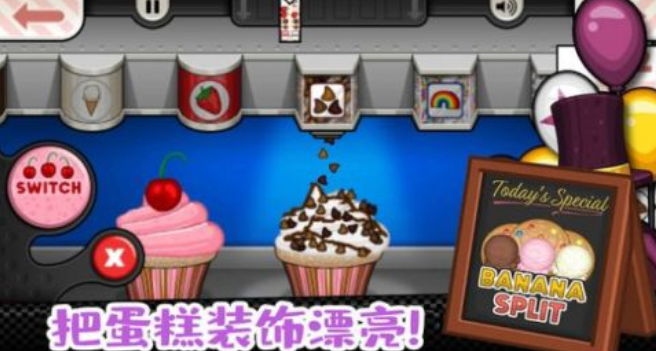 有哪几款装蛋糕游戏 2025蛋糕制作游戏介绍