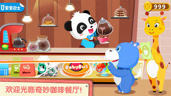 小孩子们玩的游戏有些什么2025 小孩子适合玩哪个游戏
