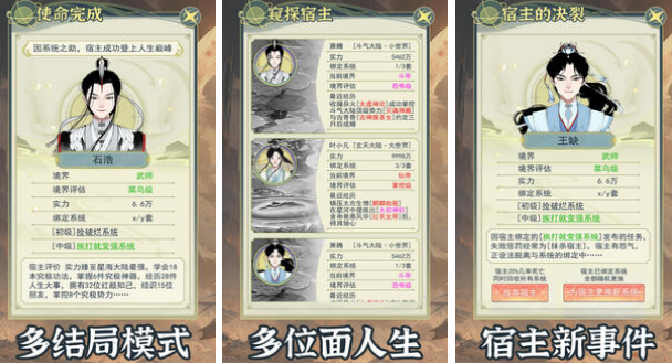 不用网络修仙游戏哪里下载 2025高人气单机修仙游戏手机版介绍