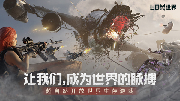 2025年最火游戏有哪几款 最好玩的火爆的小游戏top5截图