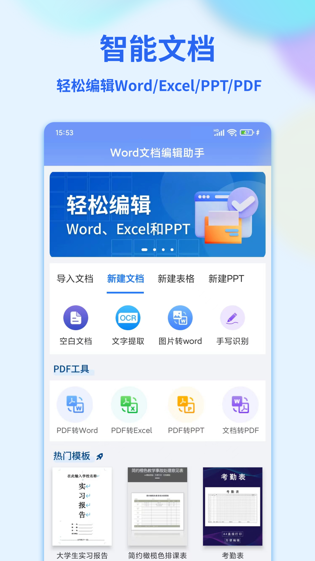 一键生成思维导图的软件榜单合集8 能够快速生成思维导图的软件before_2	