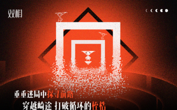 15个画风唯美的解谜游戏在哪里下载 有趣的解谜手游安卓下载分享2025