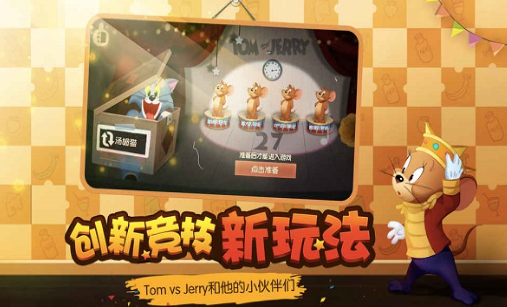 榜单3多人手机游戏介绍 2025必玩的多人游戏before_1