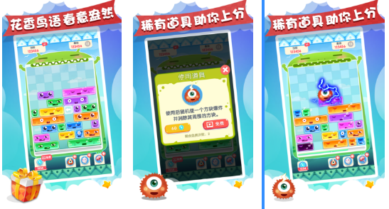 耐玩的方块游戏怎么下载