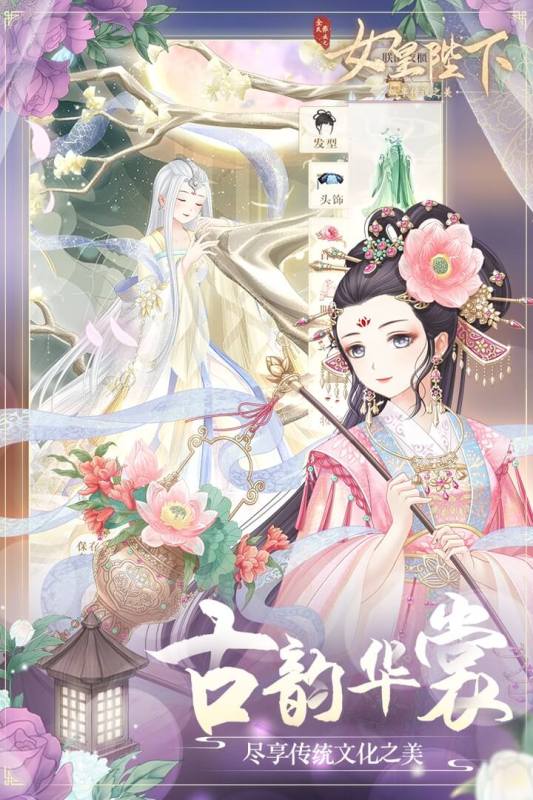2025火爆的美女养成类手游盘点