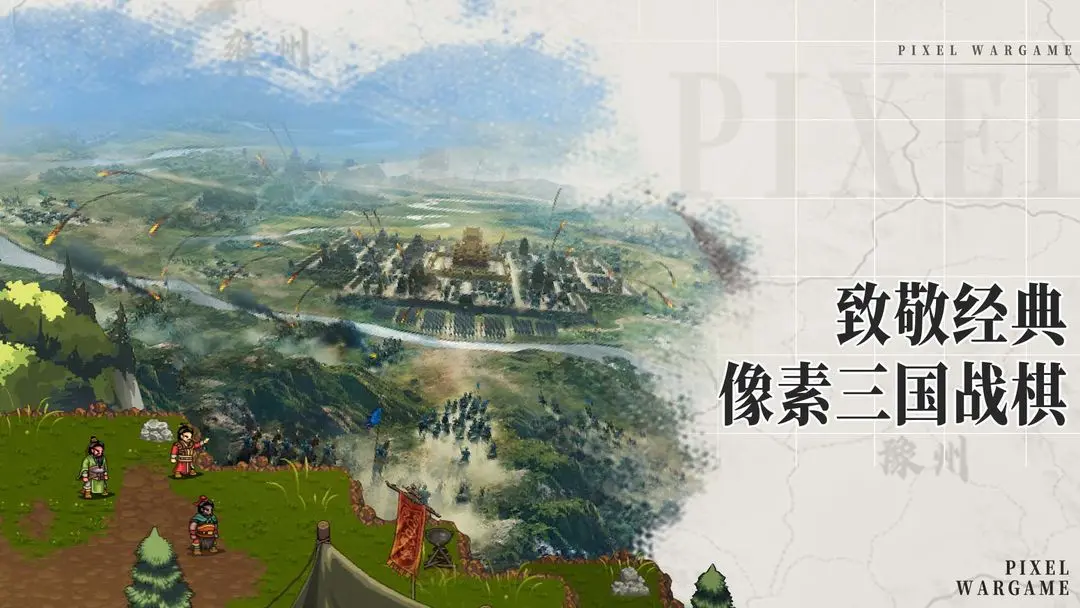2025必玩的像素游戏榜单 火爆的的像素游戏有哪几款截图