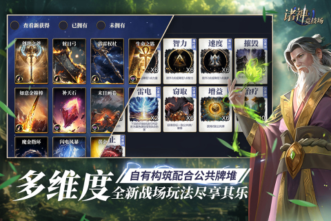 2025新公测回合制游戏手机版排行分享 火爆的的新公测回合制游戏有哪几款
