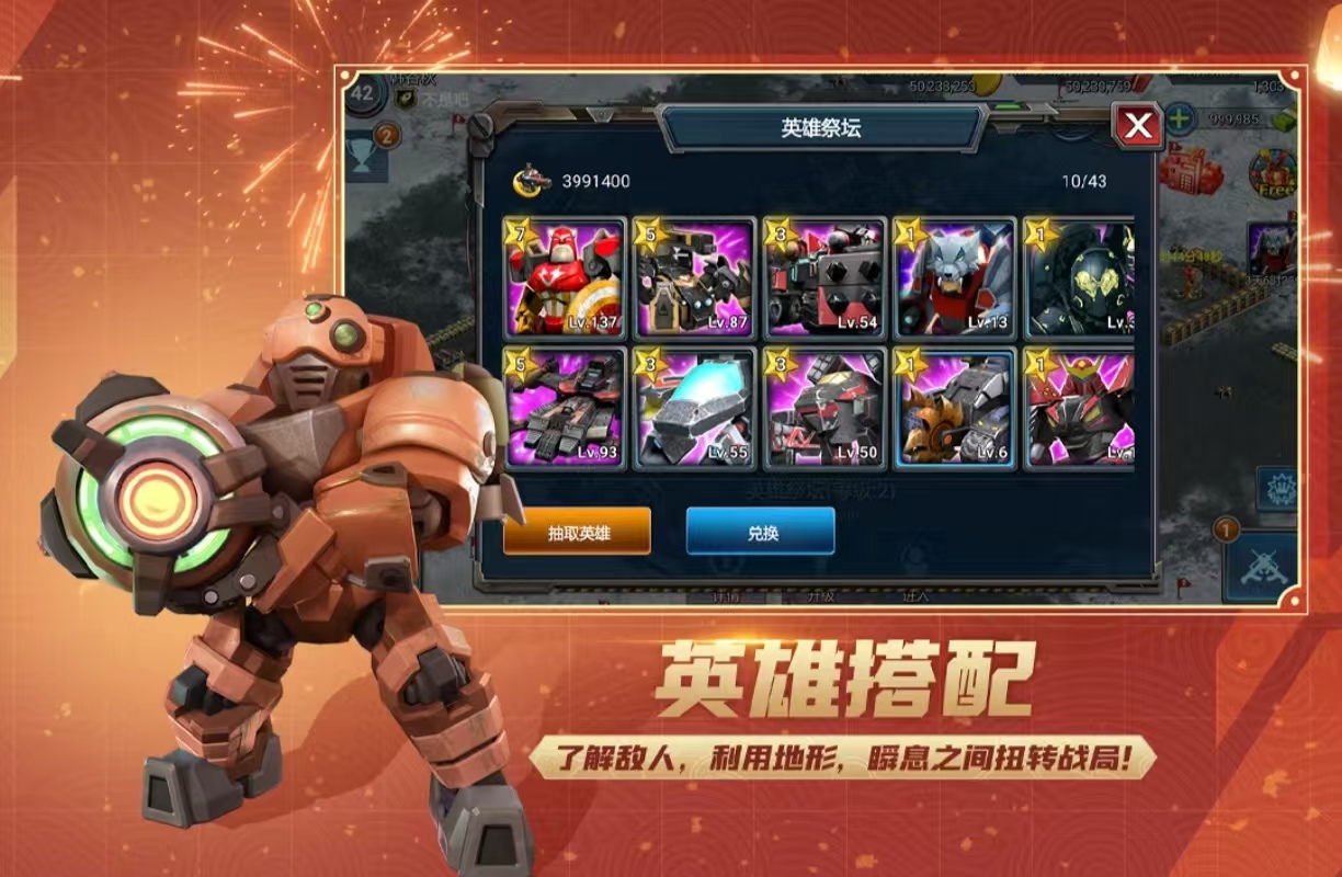 受欢迎的红警老版不用网络小游戏有哪几款 不用钱玩的红警游戏手机版分享2025截图