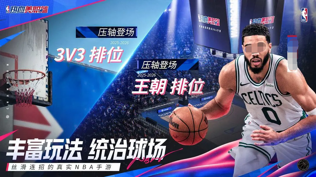 2025有没好玩的游戏