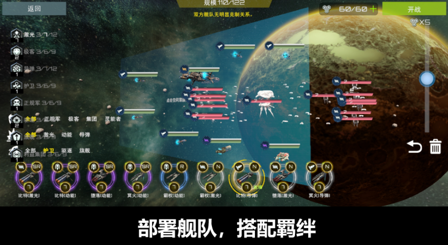 十款即时战略不用网络游戏有哪几款 2025流行的即时战略单机榜单9before_1