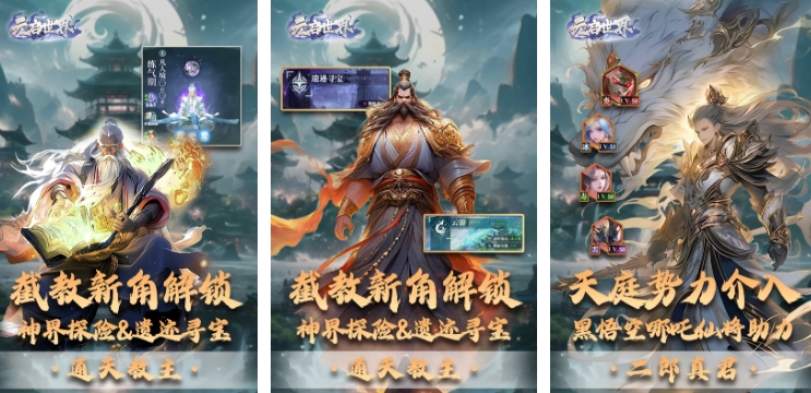 有什么不充钱也受欢迎的榜单合集6 2025零氪游戏before_2