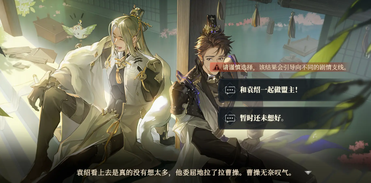 三国志幻想大陆2枭之歌测评 三幻2枭之歌好玩吗截图