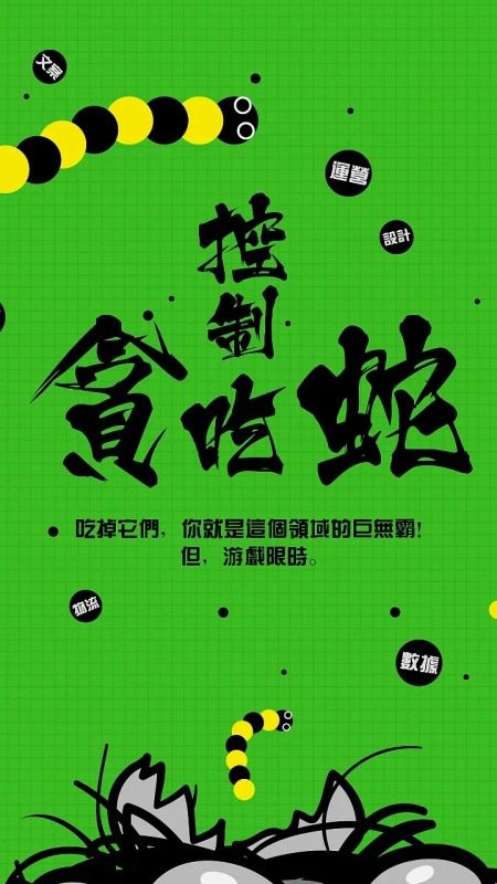 有没有快乐的游戏盘点