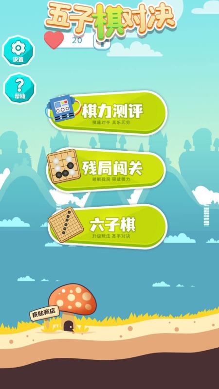 2025流行的ai游戏合集 必玩的ai游戏在哪里截图