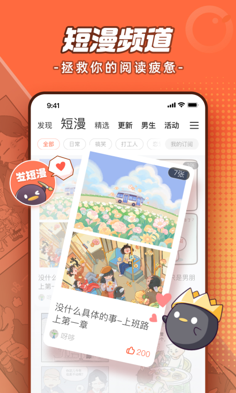 好用的看动漫app推荐