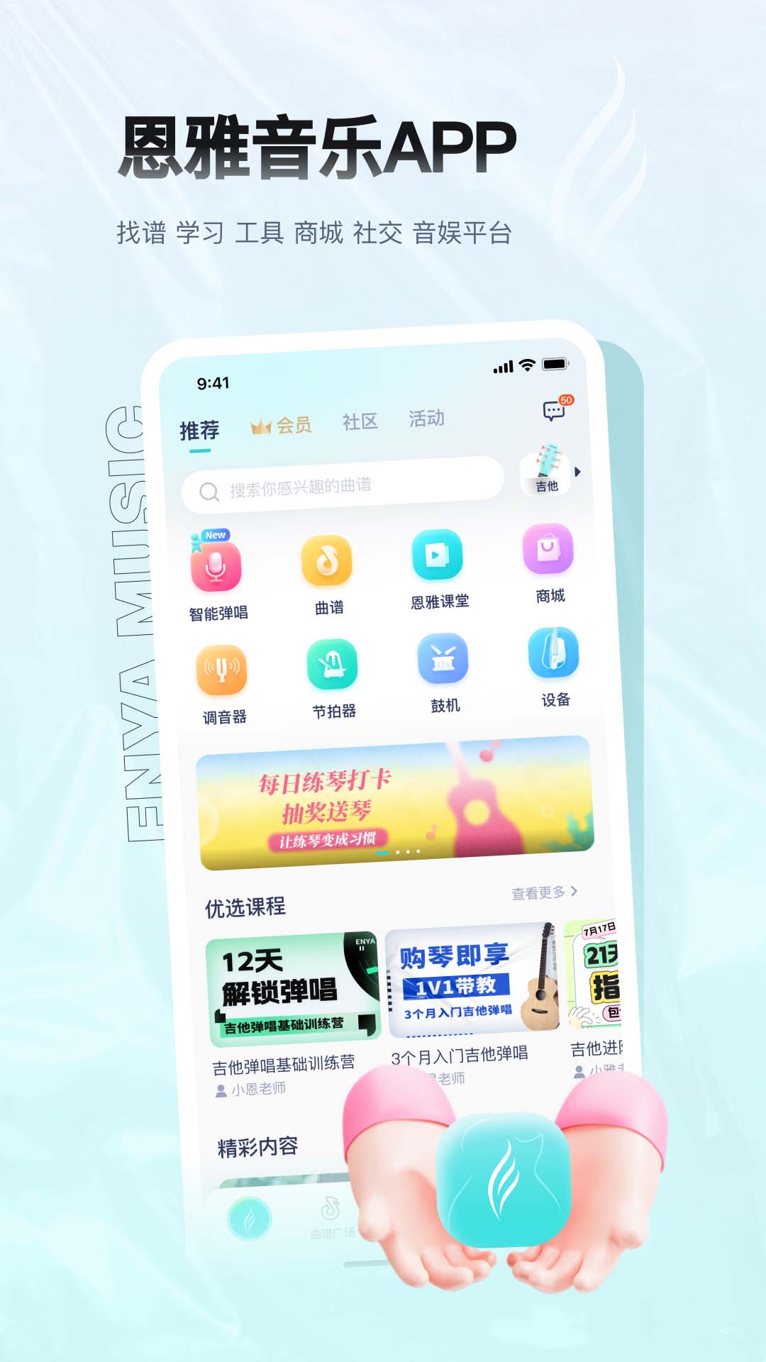不用钱听歌app榜单合集TOP10有哪几款 免费听歌app排行榜分享