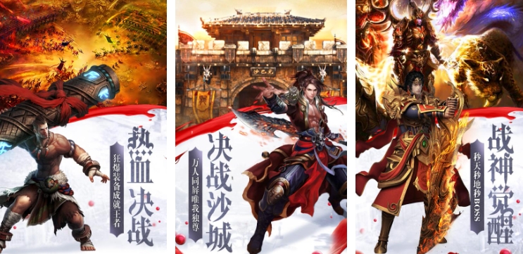 战力过亿的榜单9有哪几款 2025战力值非常高的游戏before_1