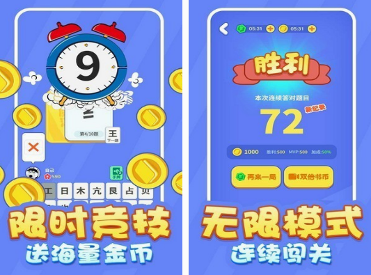 3-6岁儿童游戏有哪几款 2025有趣的3-6岁儿童游戏下载榜单