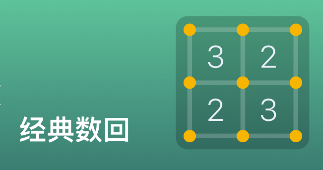 数回游戏有哪几款盘点2025 质量高的数回游戏分享