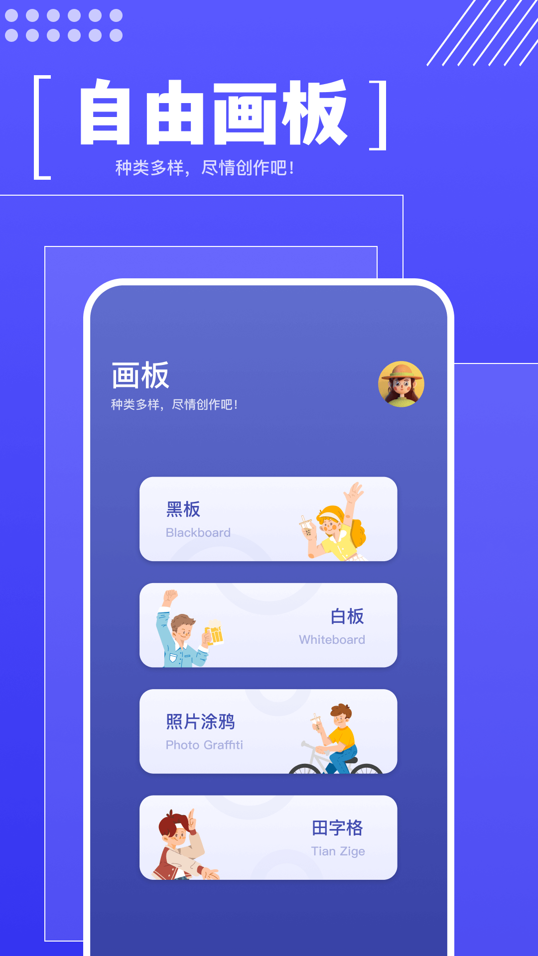 作图软件排行榜