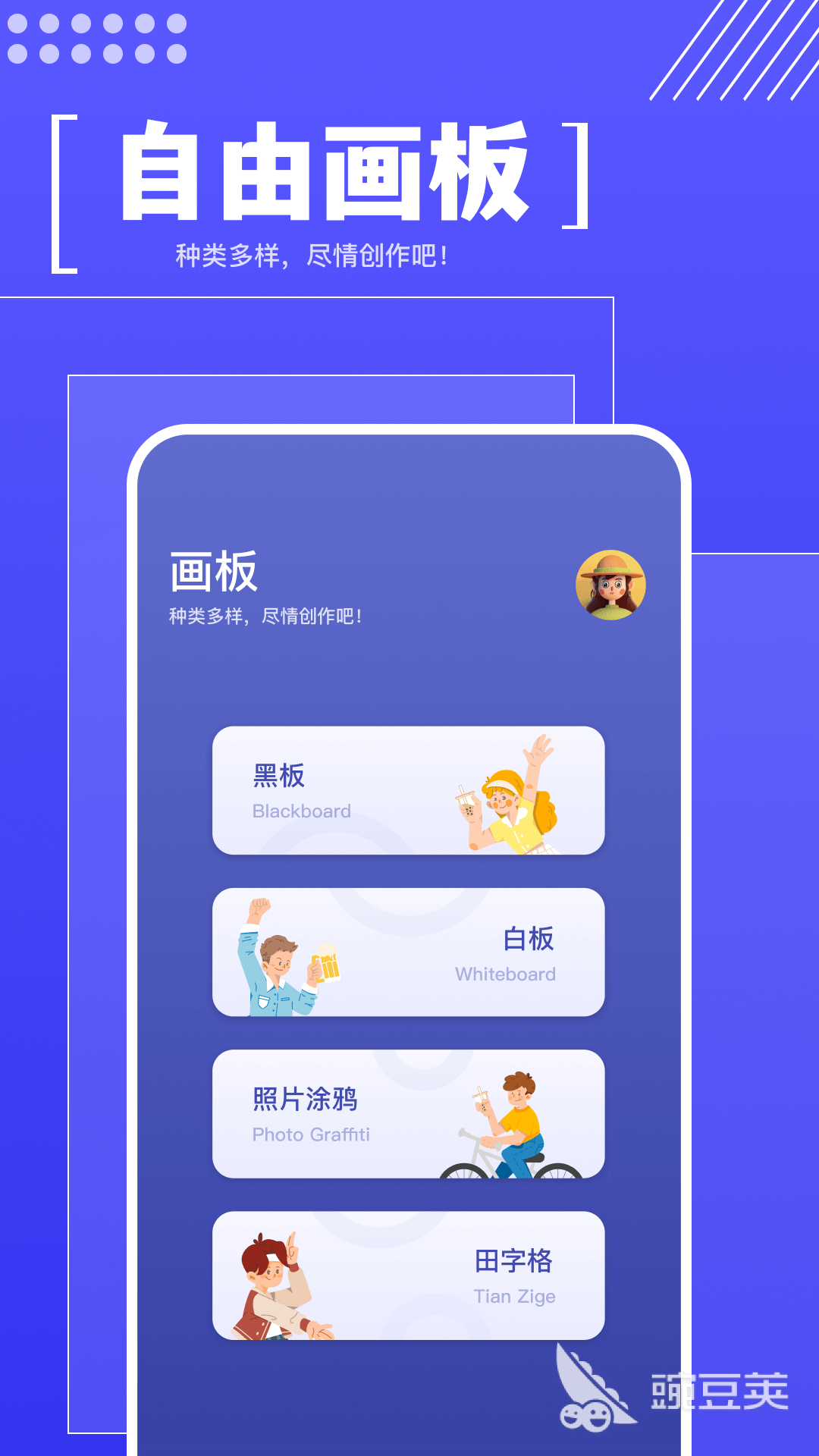 作图软件榜单合集前十名 作图软件排行榜中哪个工具更实用高效
