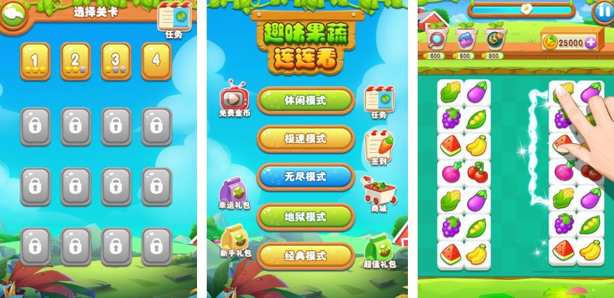 人气高的连连看小游戏合集