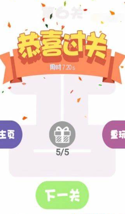 一笔连线游戏哪个值得下载2025 优质的一笔连线游戏合辑