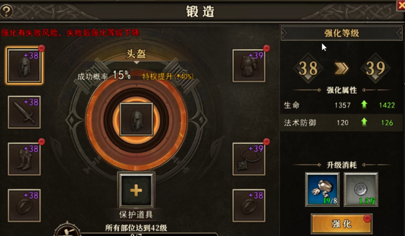 天天龙族黑暗金属在哪里 天天龙族黑暗金属查找方法推荐截图