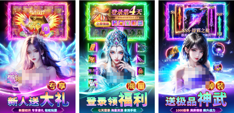 受欢迎的仙侠的手游安卓下载 有趣的仙侠游戏介绍2025截图