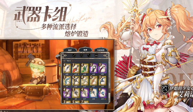 最新榜单9榜下载盘点2025 最新高热度的手游before_1