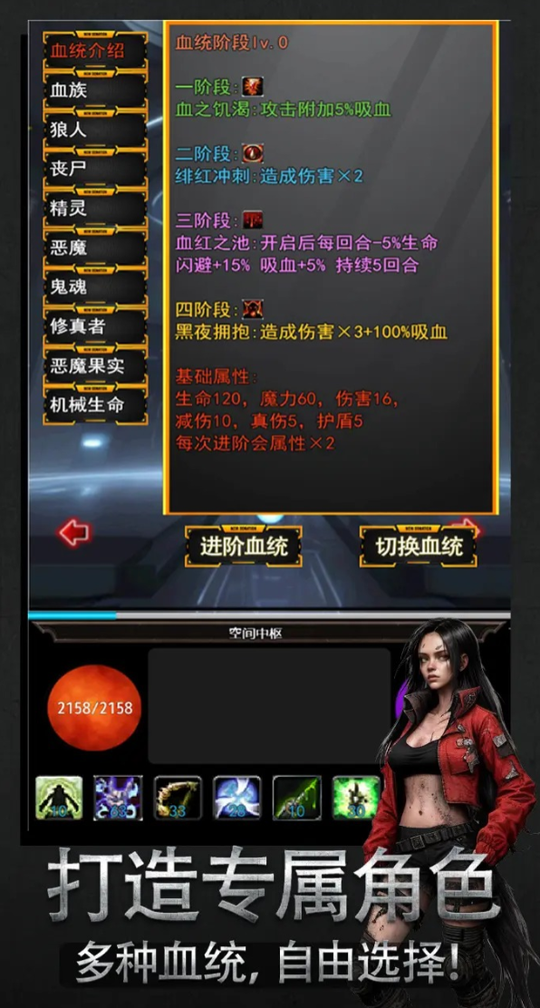 灰烬幻想下载安装链接 灰烬幻想预约链接截图