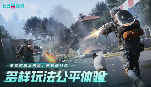 比较火的网络游戏有哪几款 2025流行的游戏合辑