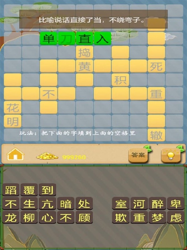 2025趣味的帖子榜单9before_1分享 有意思的帖子手游有哪几款