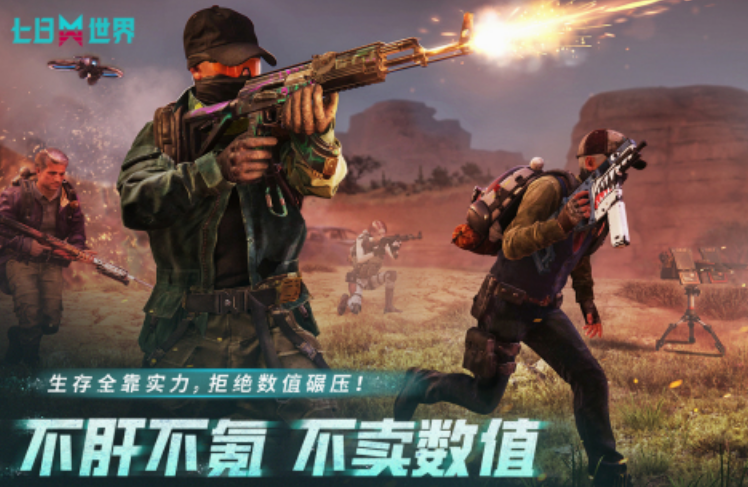 crpg游戏游戏手机版版有没有 2025经典的手游安卓下载分享