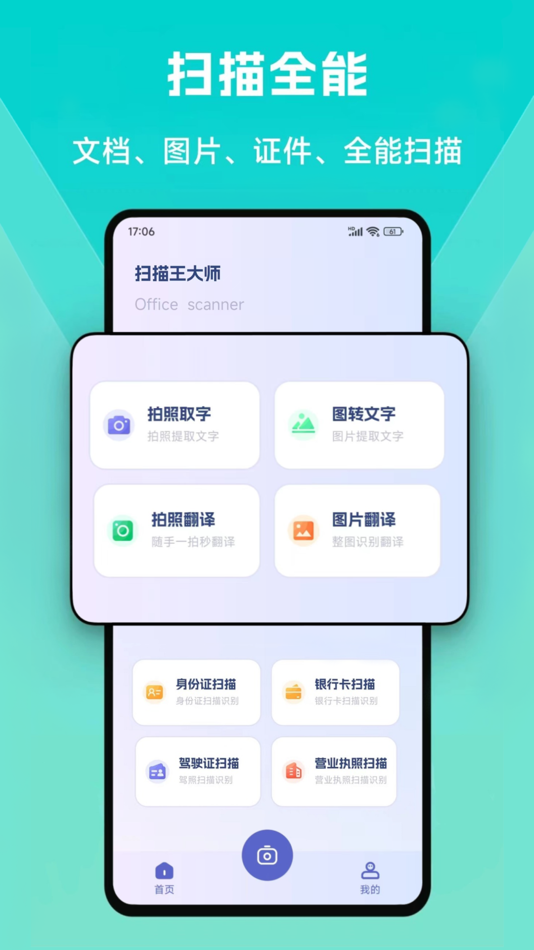 试卷变空白的免费软件怎么选